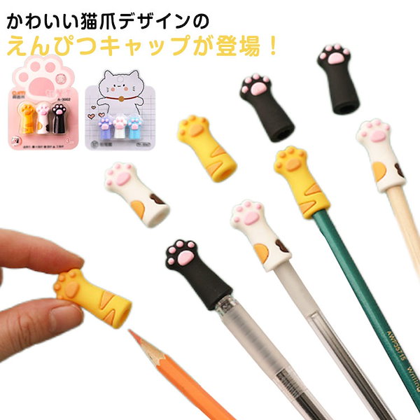 Qoo10] いろえんぴつ 三角えんぴつ 文房具 3本
