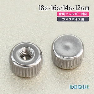 ボディピアス キャッチ 18G 16G 14G 12G ミニフラットキャッチ(1個売り)