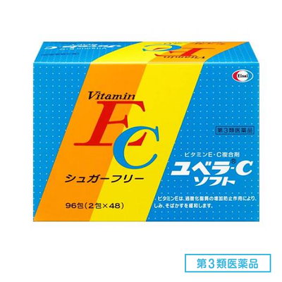 他サイト： 第３類医薬品 ユベラ-C ソフト 96包の商品画像