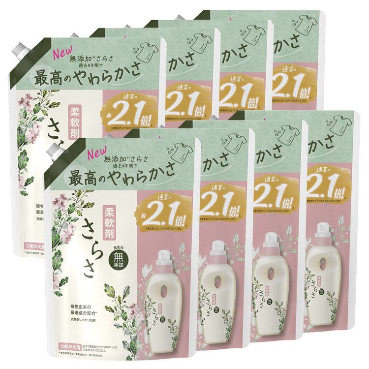 【8個セット】さらさ 柔軟剤 詰め替え 超特大 790ml P&G (D) メガ割