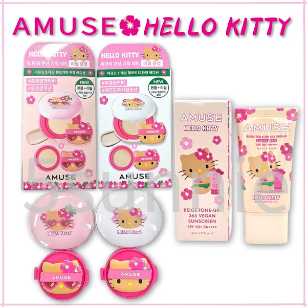 amuse アミューズ キティ 韓国限定 - メルカリ