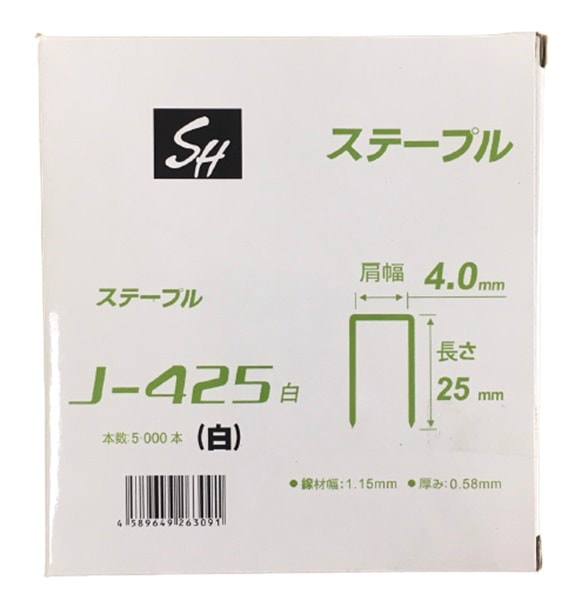 J線4mm ステープル J-425 白 5000本20箱 25mm 100000本 エアタッカ SH2010 精品工房 正峰 17,266円