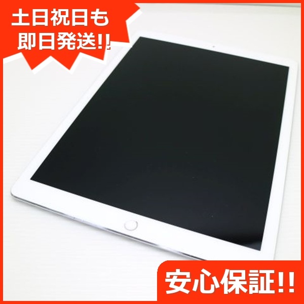 良品iPad Pro 第2世代 12.9インチ Wi-Fi 64GB シルバー 28