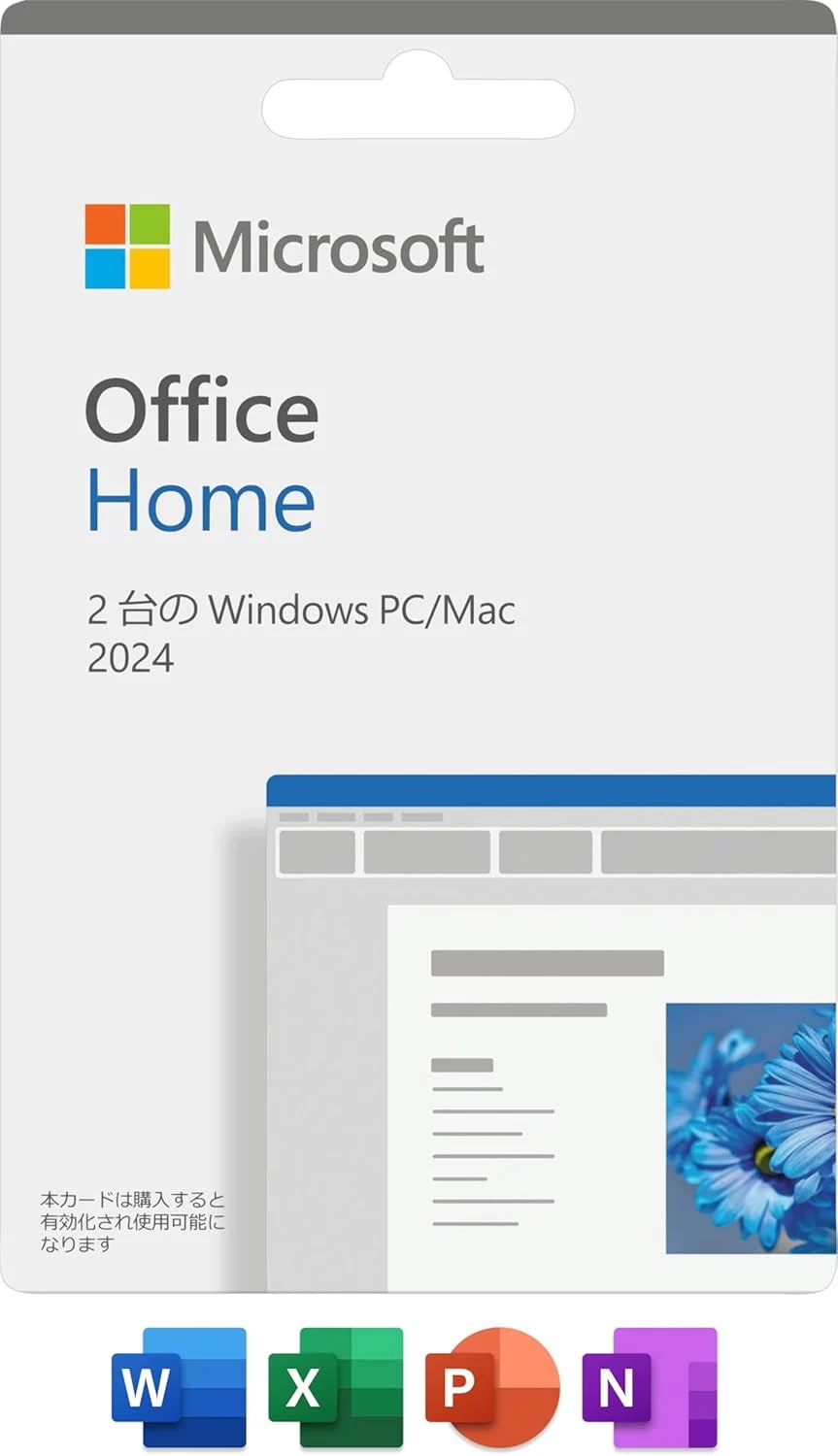 Office Home 2024