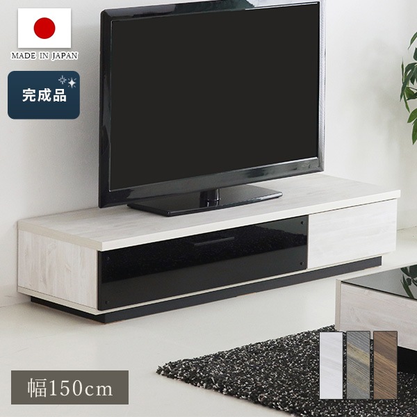 テレビ台 テレビボード 幅150cm 日本製 ブラックガラス 木目 高級感 引出し収納 フラップ扉 ローボード ソフトダウンステー 収納棚