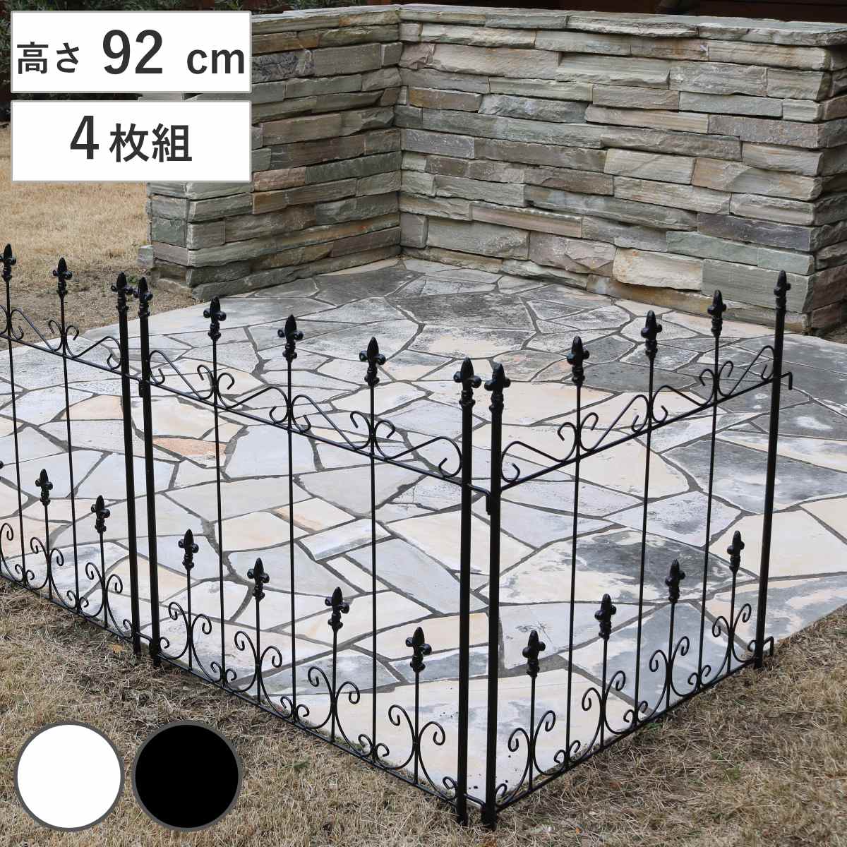 フェンス オールドシャトーフェンス ミニタイプ 4枚組 ガーデンフェンス インテリア ガーデニング雑貨 アンティーク おしゃれ ガーデニング スチール ディスプレイ オブジェ 置物 庭