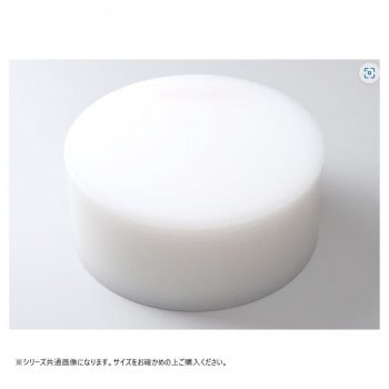 山県化学（ヤマケン）　積層 中華まな板（大） 450x150mm