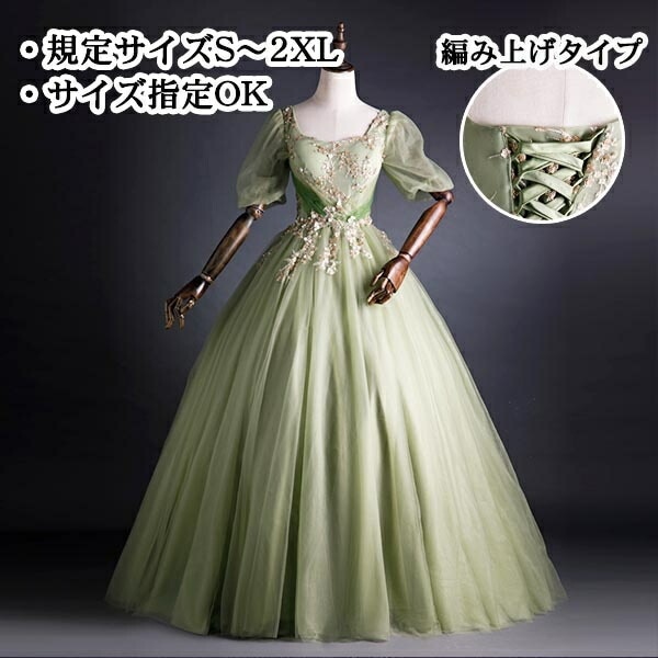 ロングドレス カラードレス 演奏会 袖あり スクエアネック パーティードレス グリーン 緑 花柄 バックレス 編み上げ プリンセスライン ポワン袖 バルーン袖 透け感 イベント お色直し 結婚式 フォ