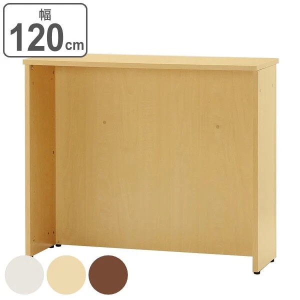 ハイカウンター ジェイシリーズ 幅120cm 奥行45cm 受付 カウンター 木目調 テーブル 法人限定