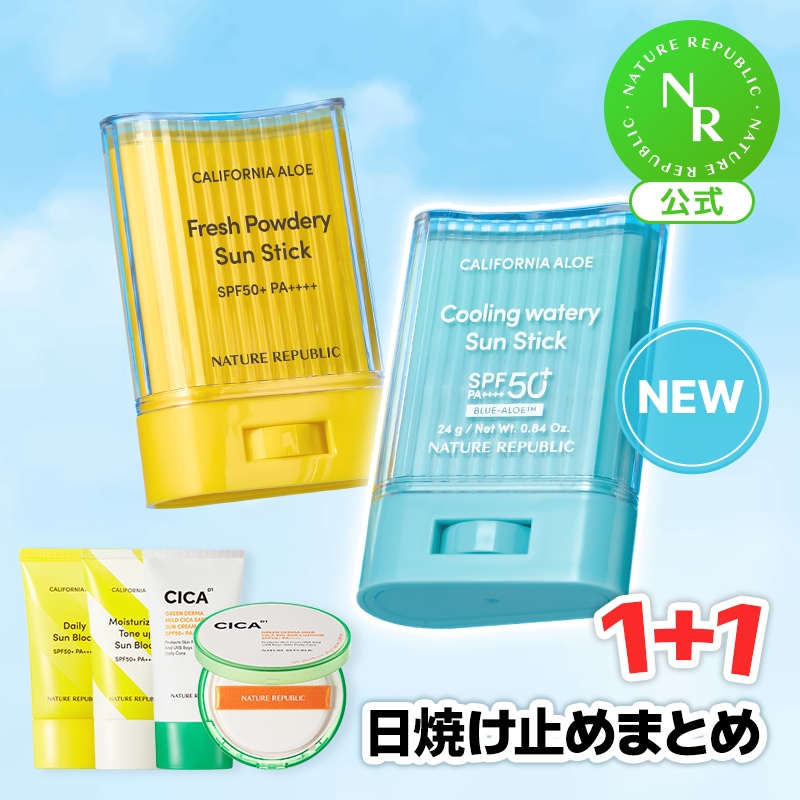 JYJ ネイチャーリパブリック非売品現地限定品 JYJ ネイチャーリパブリック非売品現地限定品 JYJ ネイチャーリ