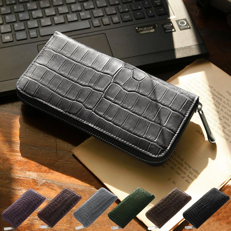 クロコダイルレザー長財布ラウンドファスナー