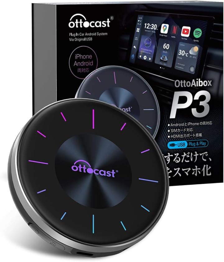 OttoAibox P3 オットキャスト CarPlay Android 12アタブター nano SIMカード/Micro SDカードスロット HDMI出力端子搭載