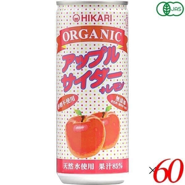 ヒカリ オーガニックアップルサイダー＋レモン 250ml 60本セット