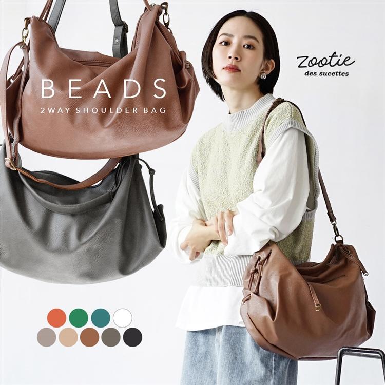 P5%還元 ショルダーバッグ レディース バッグ カバン フェイクレザー ビーズ2WAYショルダーバッグ［スタンダード］