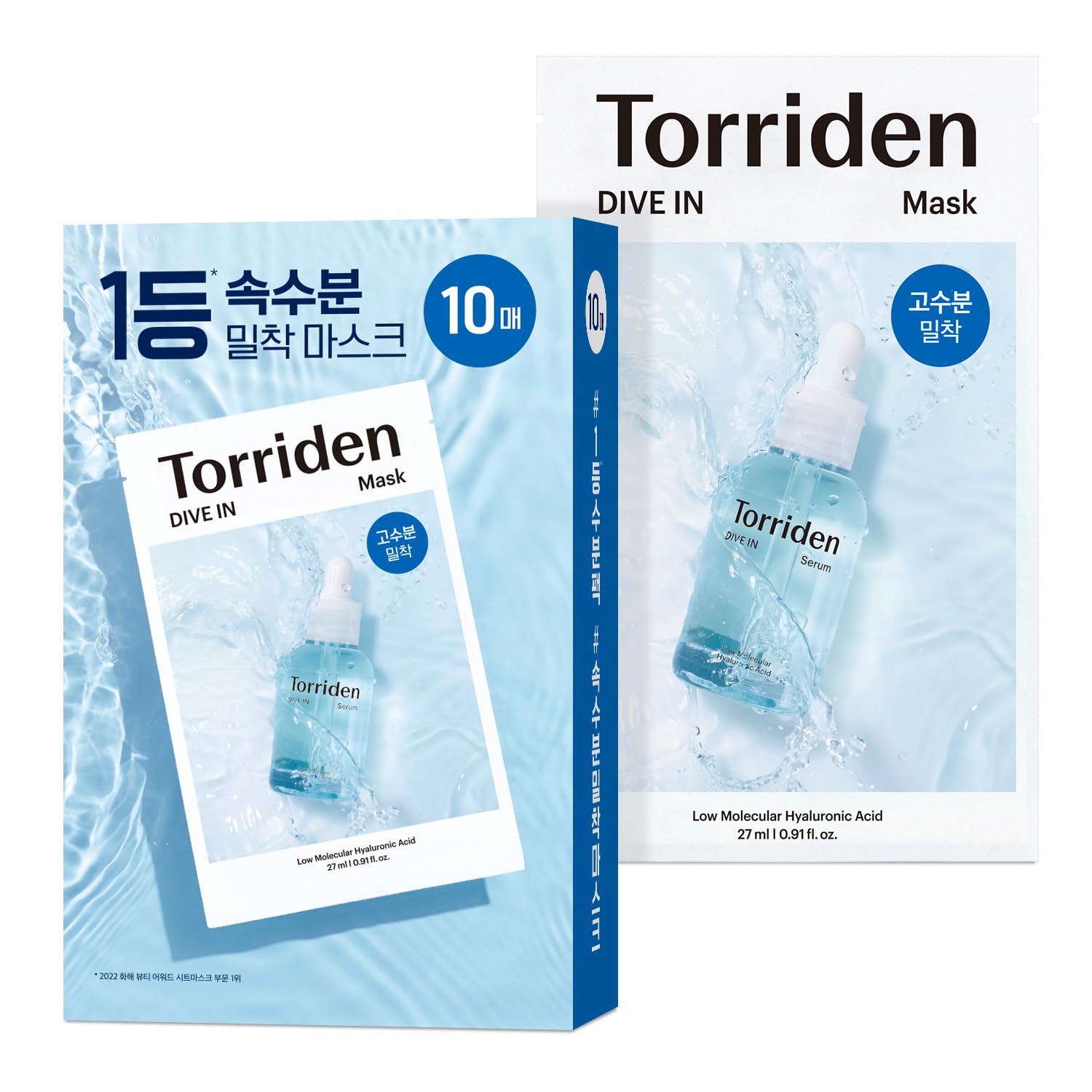 Torriden DIVE-IN 低分子ヒアルロン酸マスクパック DIVE-IN Low molecule Hyaluronic acid Mask Pack 27ml 10枚入 5,007円