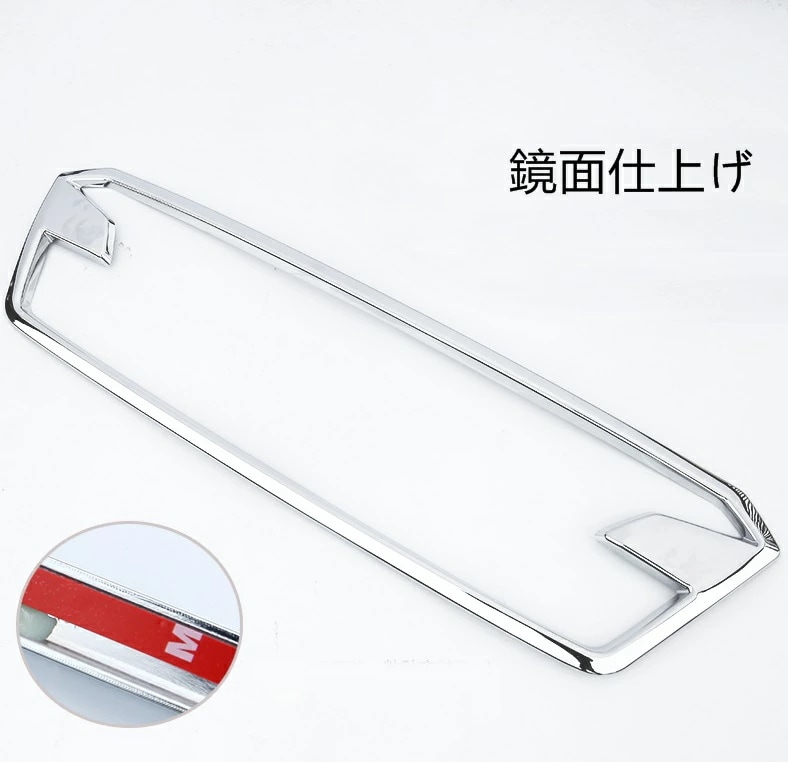 スバル・XV GT系 用 フロント ラジエータグリル ガーニッシュ トリム 1セット 2色可選