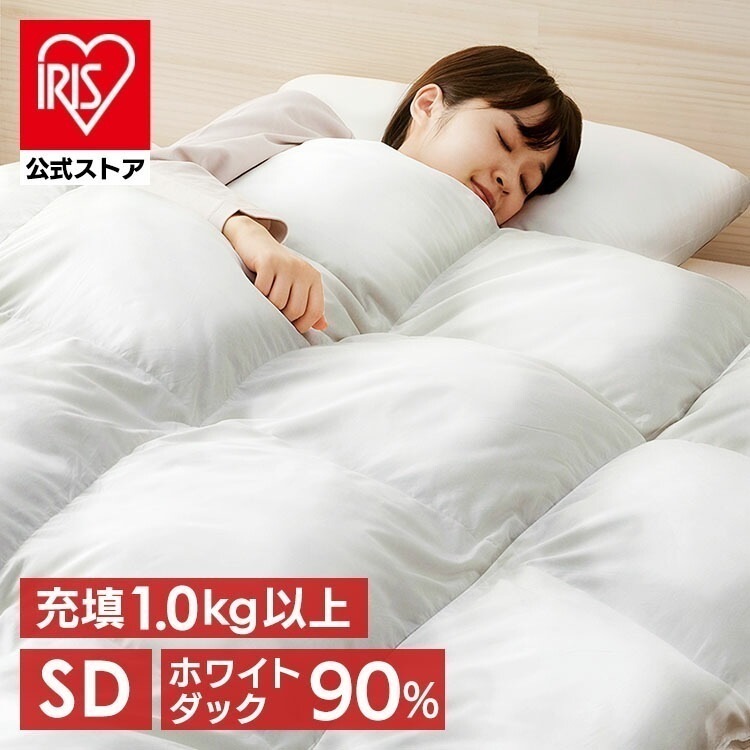 【目玉商品】【公式】 羽毛布団 セミダブル 暖かい ダックダウン 90% WDD 掛け布団 ホワイトダック ダウン 掛け布団 羽毛 消臭 抗菌防臭 KKF-WD901-SDL メガ割