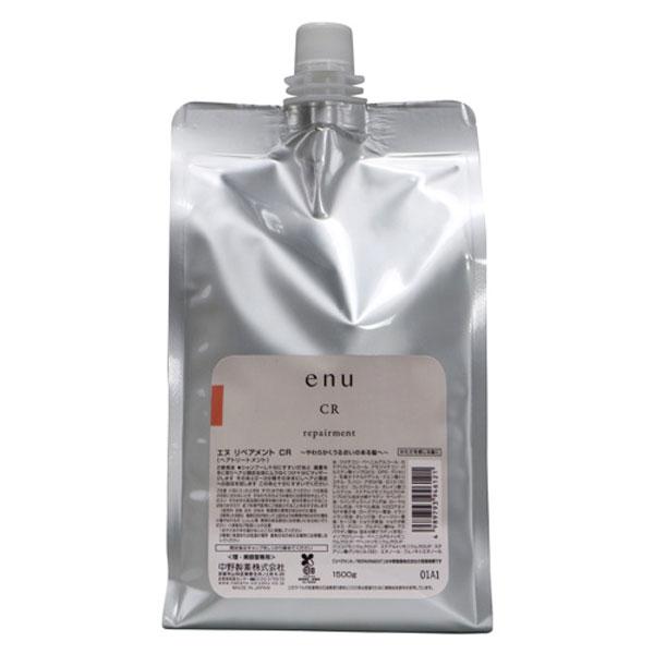 中野製薬 ENU エヌ リペアメント CR 1500g NAKANO