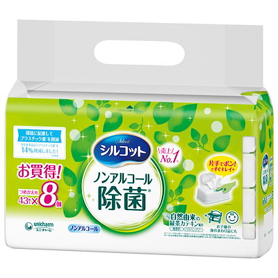 他サイト： シルコット 【厚手やわらかシート】 ウェットティッシュ お買得 344枚 ノンアルコール除菌 詰替 【Amazon.co.jp限定】の商品画像