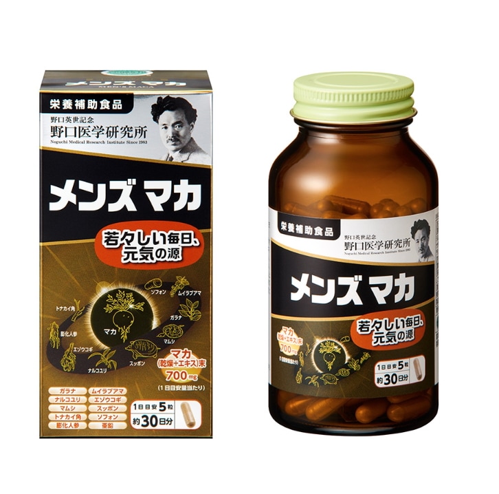 野口医学研究所　メンズマカ　150粒 1日目安5粒 約30日分 栄養補助食品