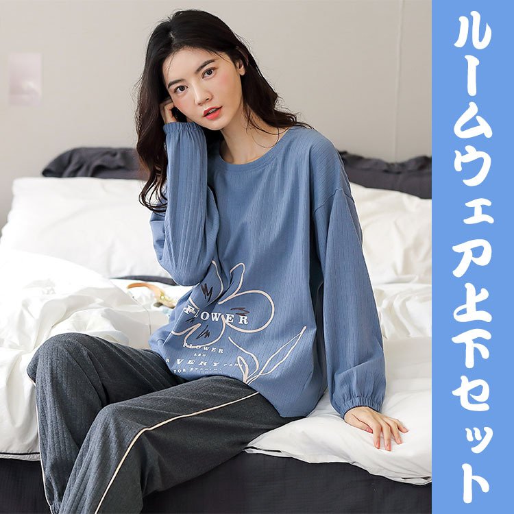 パジャマ ルームウェア レディース 春秋冬 長袖パジャマ 綿100％パジャマ ルームウェア 上下３枚