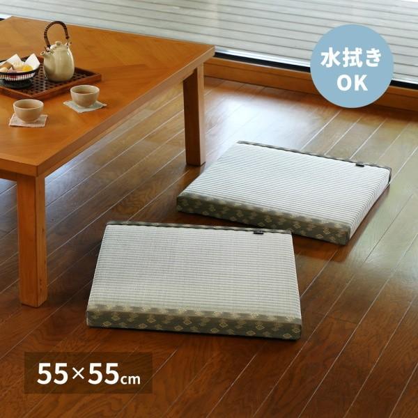 畳風 座布団 1枚単品 55x55x5cm 水拭きできる角座畳 フロアクッション い草風 樹脂 和室 軽量 耐久性 畳 和スタイル 来客