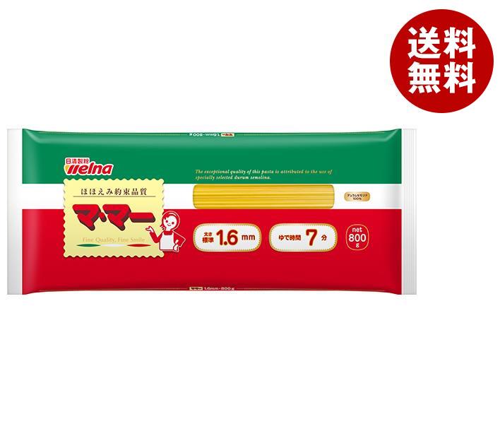 日清ウェルナ ママー スパゲティ 1.6mm 800g＊15袋入＊(2ケース)