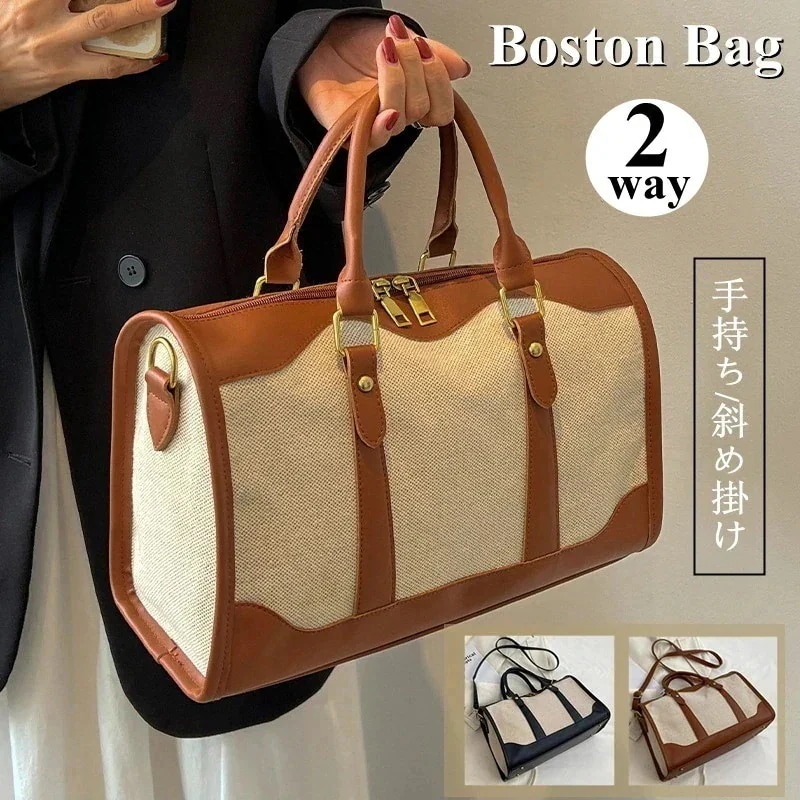 【10点セット】ボストンバッグ 大容量トートバッグ ファスナー付き 男女兼用 レデイース メンズ 国内旅行 学旅行40
