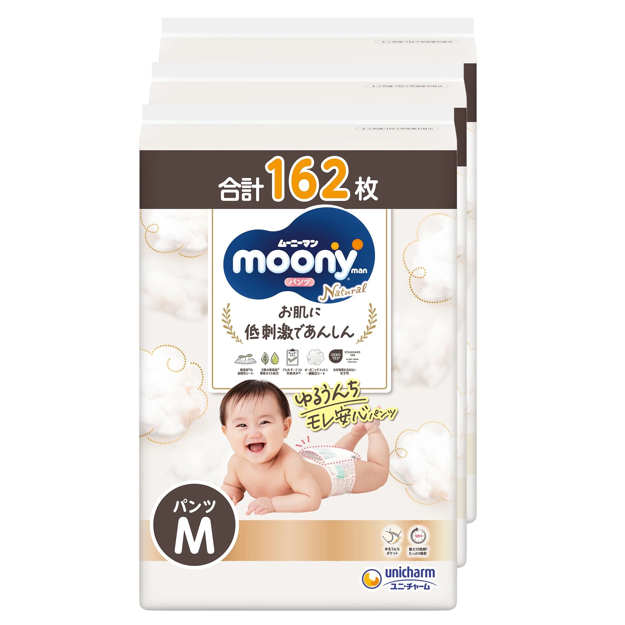 【パンツ Mサイズ】マンナチュラル オーガニックコットン オムツ（5~10kg）162枚（54枚×3）［ケース品］