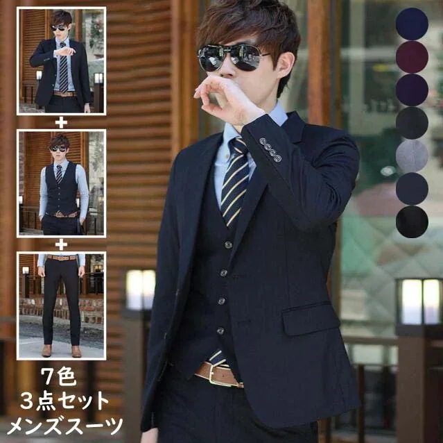 アップスーツ スーツ メンズ 男性 フォーマルスーツ 上下セット オールシーズン シンプル 無地 通勤