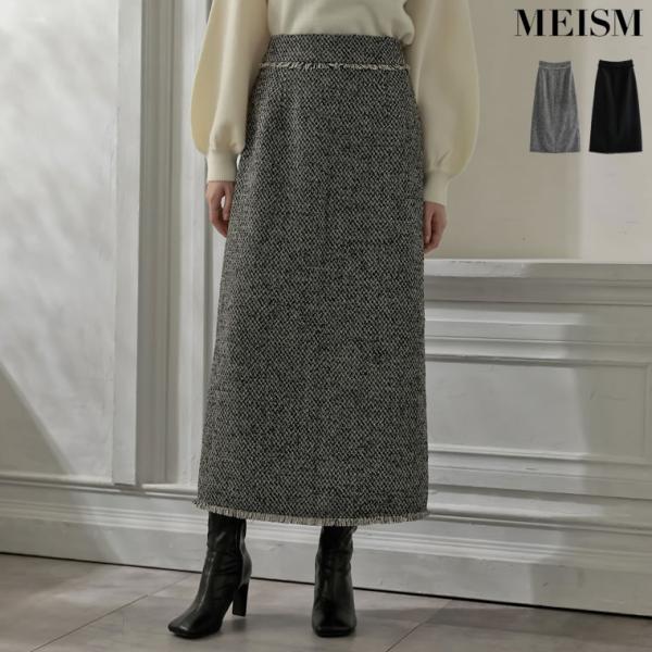 ツイードフリンジナロースカート