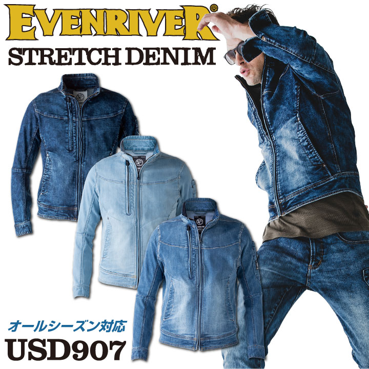 EVENRIVER イーブンリバー デニムブルゾン 作業着 作業服 カジュアル 上着 ユニフォーム ストレッチ ブラストブルゾン ブルゾン 春夏 秋冬 長袖 /er-usd907-b