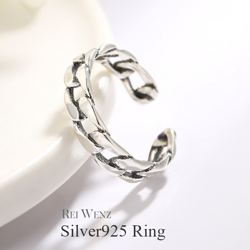 【高品質Silver925】シルバー925リング 指輪 レディース Silver925 チェーン ツイスト ウェーブ 波 デザインリング おしゃれ 幅太 プレゼント