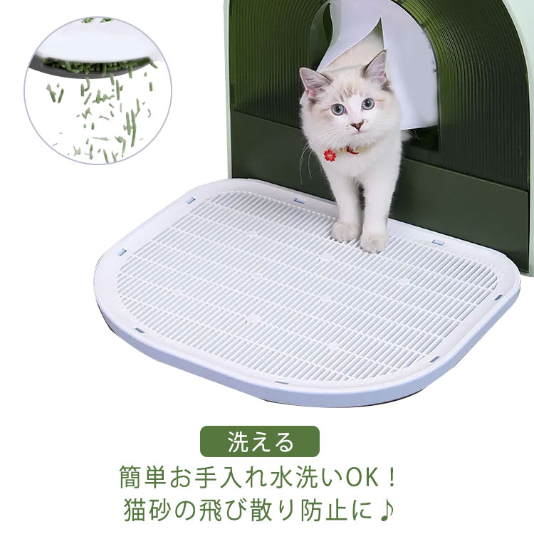 Qoo10] 猫 トイレステップ 猫砂飛散防止 砂取り