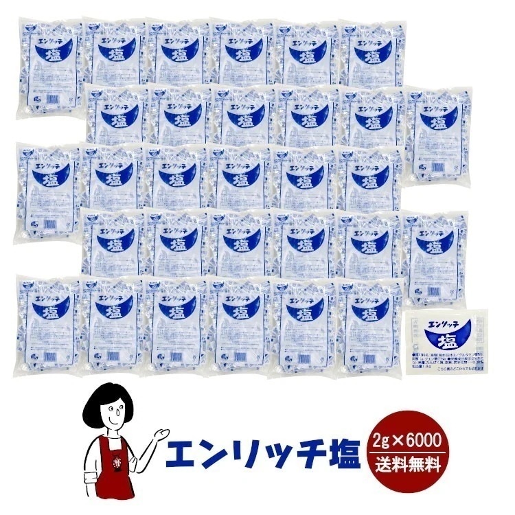 マルニ エンリッチ塩　2gｘ6000袋