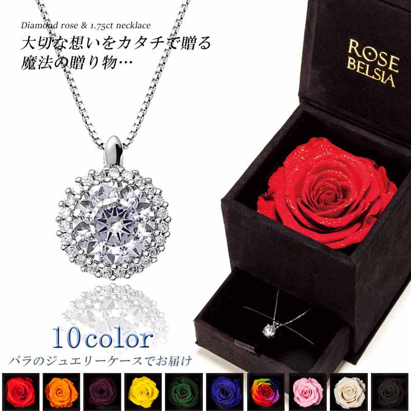 ネックレス 一粒 レディース プラチナ 18金 結婚記念日 プレゼント 妻 シンプル レディースネックレス アクセサリー 誕生日プレゼント 女友達 ゴールド スワロフスキー 彼女 20代