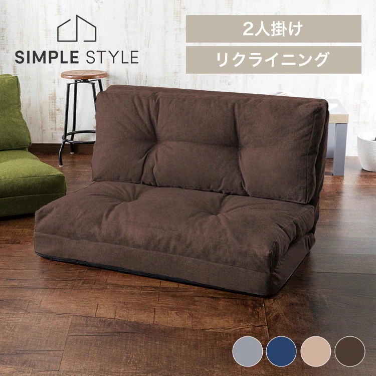 ソファー 一人用 一人掛け コンパクト 幅90cm 3WAY ソファーベッド座椅子 ゆったり 折り畳みソファベッド リクライニングソファー リクライニング 二人掛け ベッド フラット 厚手 家具 折り