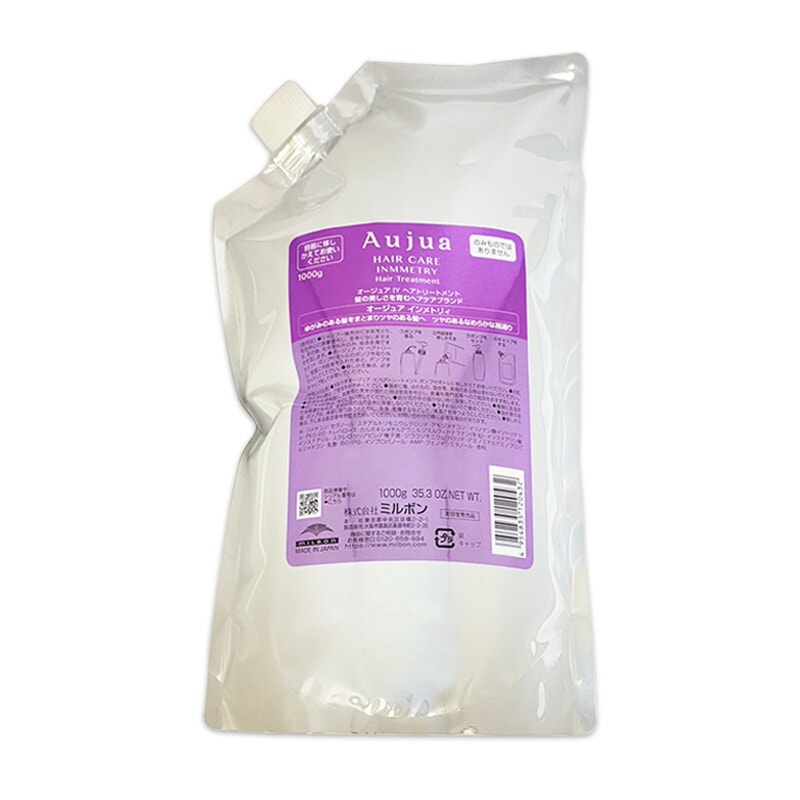 オージュア　インメトリィ（IY） ヘアトリートメント 1000g 詰替え ダメージ毛 クセ毛 ツヤ髪　－60－