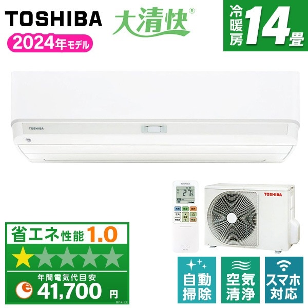 RAS-N401DX-W ホワイト 大清快 ルームエアコン(主に14畳用)