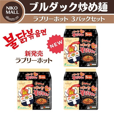 [Qoo10] Samyang Foods 新商品 ブルダック ラブリーホット 【３