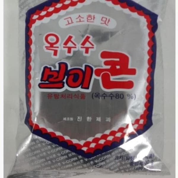 RG5209Q4 トウモロコシブイコン 100g X 20個 おやつ 思い出のお菓子