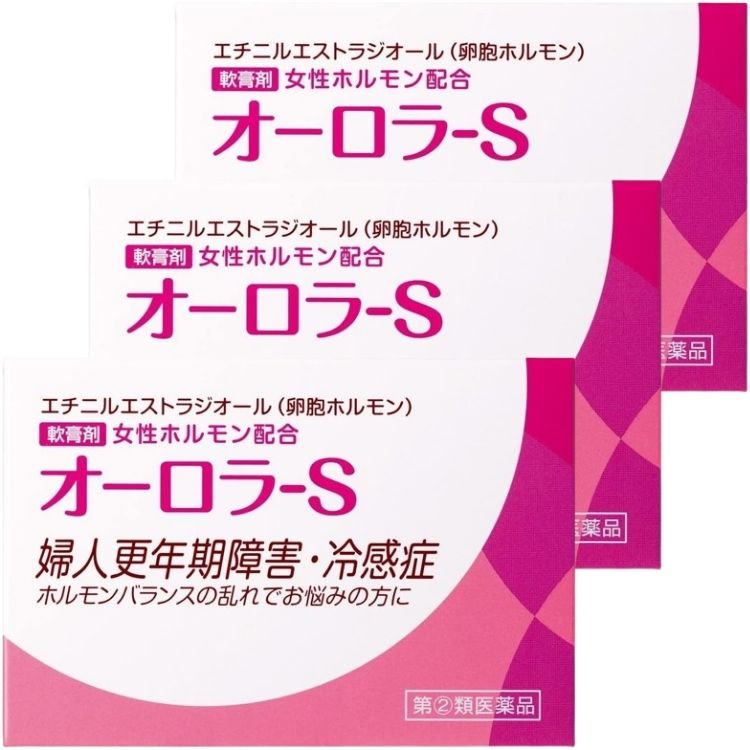 指定第2類医薬品 3個セット ヴィタリス製薬 オーロラS 5g 女性ホルモン配合軟膏 更年期
