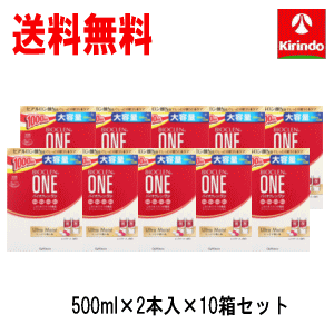 送料無料 10個セット オフテクス バイオクレン ワン ウルトラモイスト500mL×2本入×10個セット【医薬部外品】 消毒 洗浄 すすぎ 保存 MPS カラーコンタクトも対応