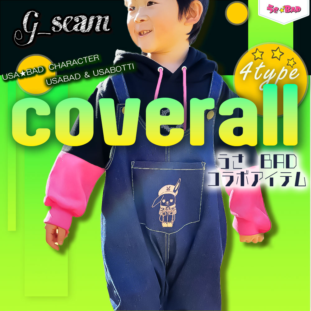 カバーオール g-seam うさBADコラボ ベビー服 オーバーオール キッズ服