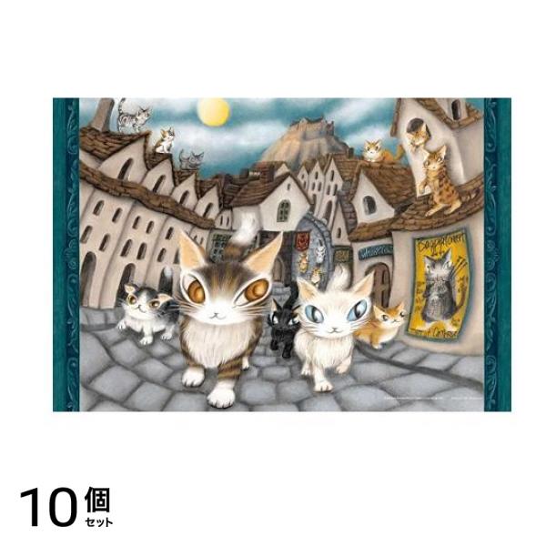 やのまん300ピースジグソーパズル 03-934 ロイヤルマイルの行進 26× 38cm 10個セット