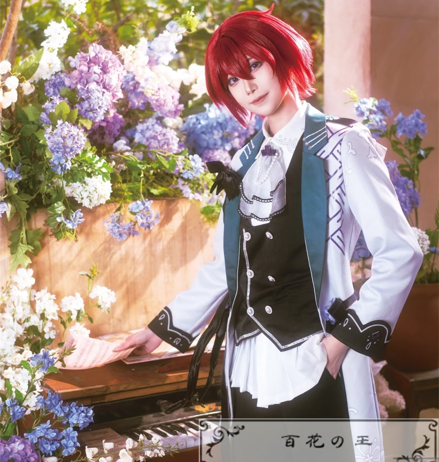 あんスタ ほの甘い午後 朱桜司 フィーチャースカウト 司編2 才能開花後 MV衣装 紫丁香花衣装 コスプレ衣装 コスチューム