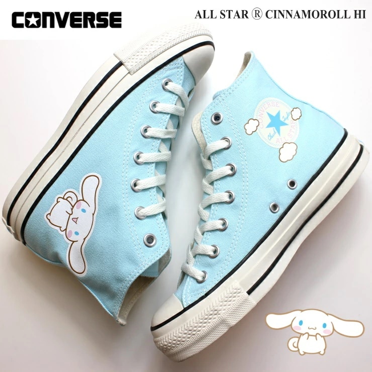 オールスター （Ｒ） シナモロール HI ライトブルー CONVERSE ALL STAR (R) CINNAMOROLL HI 31309770 サンリオ コラボスニーカー