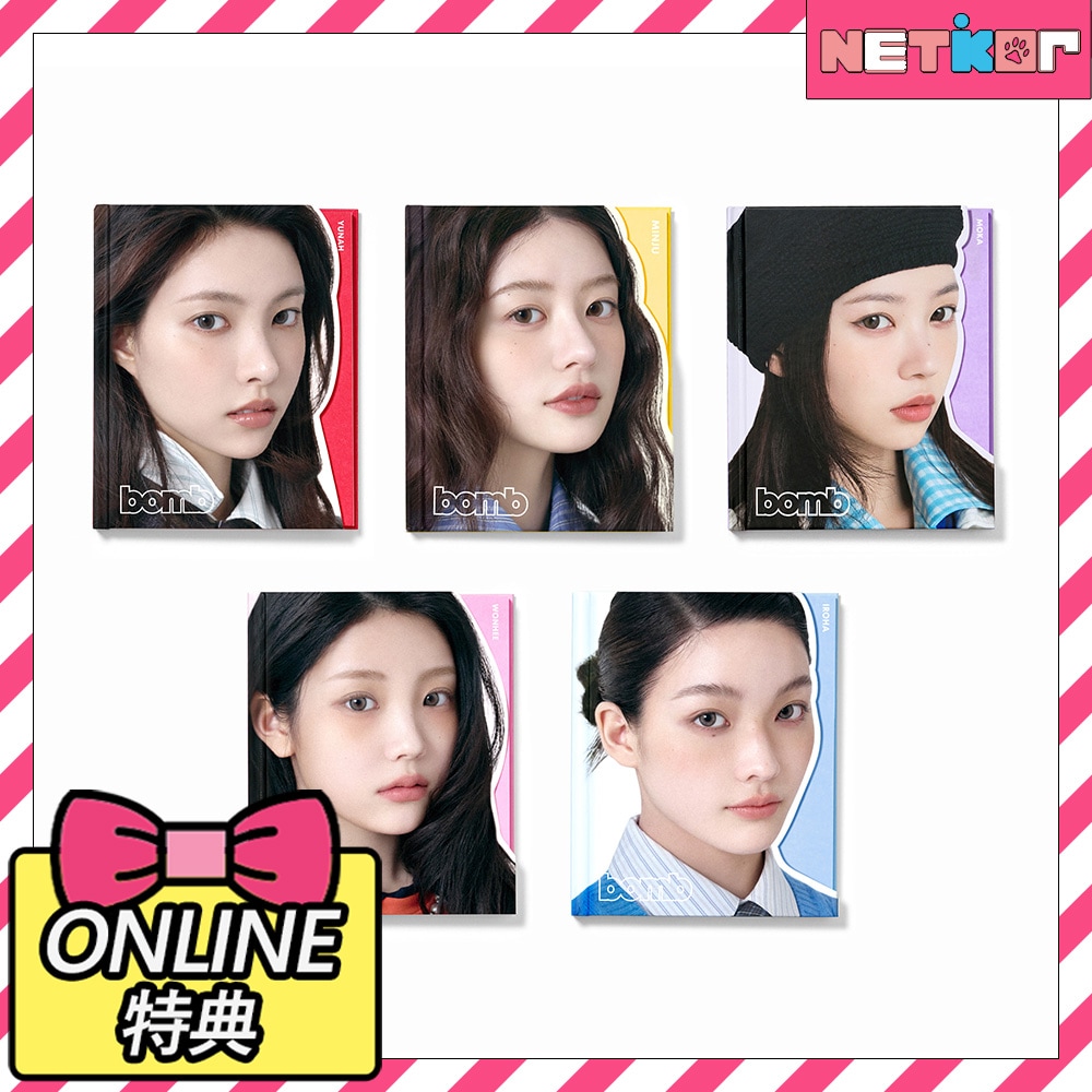 【ONLINE特典】 GLLIT Ver. 5種セット ILLIT ミニ3集アルバム bomb 韓国チャート反映 アイリット