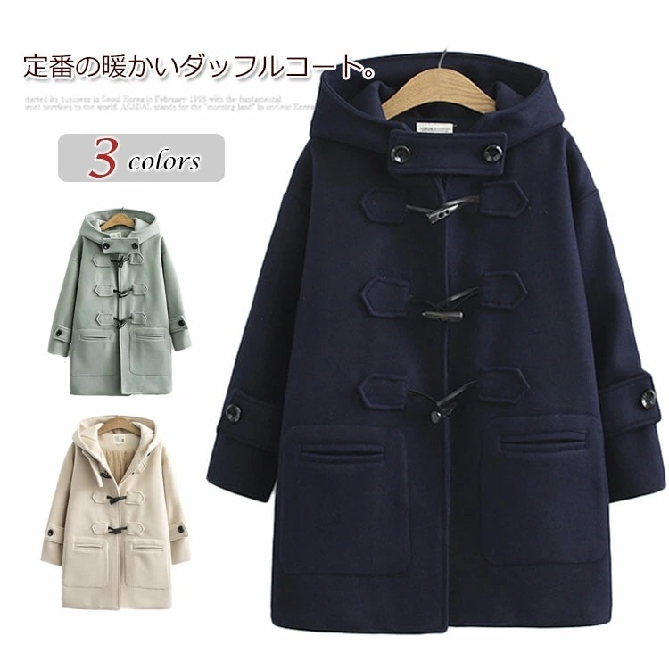 【激安開催！】ダッフルコート レディース あったか中綿 フード付 アウター ミディアム丈 コート 冬 ロングコート 学生アウター 制服 スクールウェア キルティングコート 通学 チェスターコート ガー