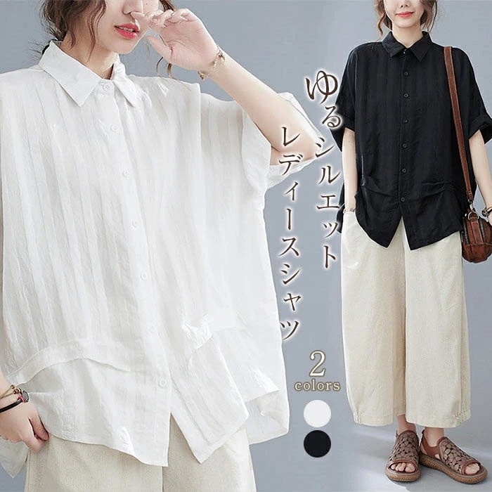 【20点セット】無料シャツ 大きいサイズ レディース 五分袖 ブラウス トップス オフィスカジュアル ワイシャツ スタンダードカラー ゆる ゆったり カジュアル OL 通勤 入学式 入園式 普段着 柔